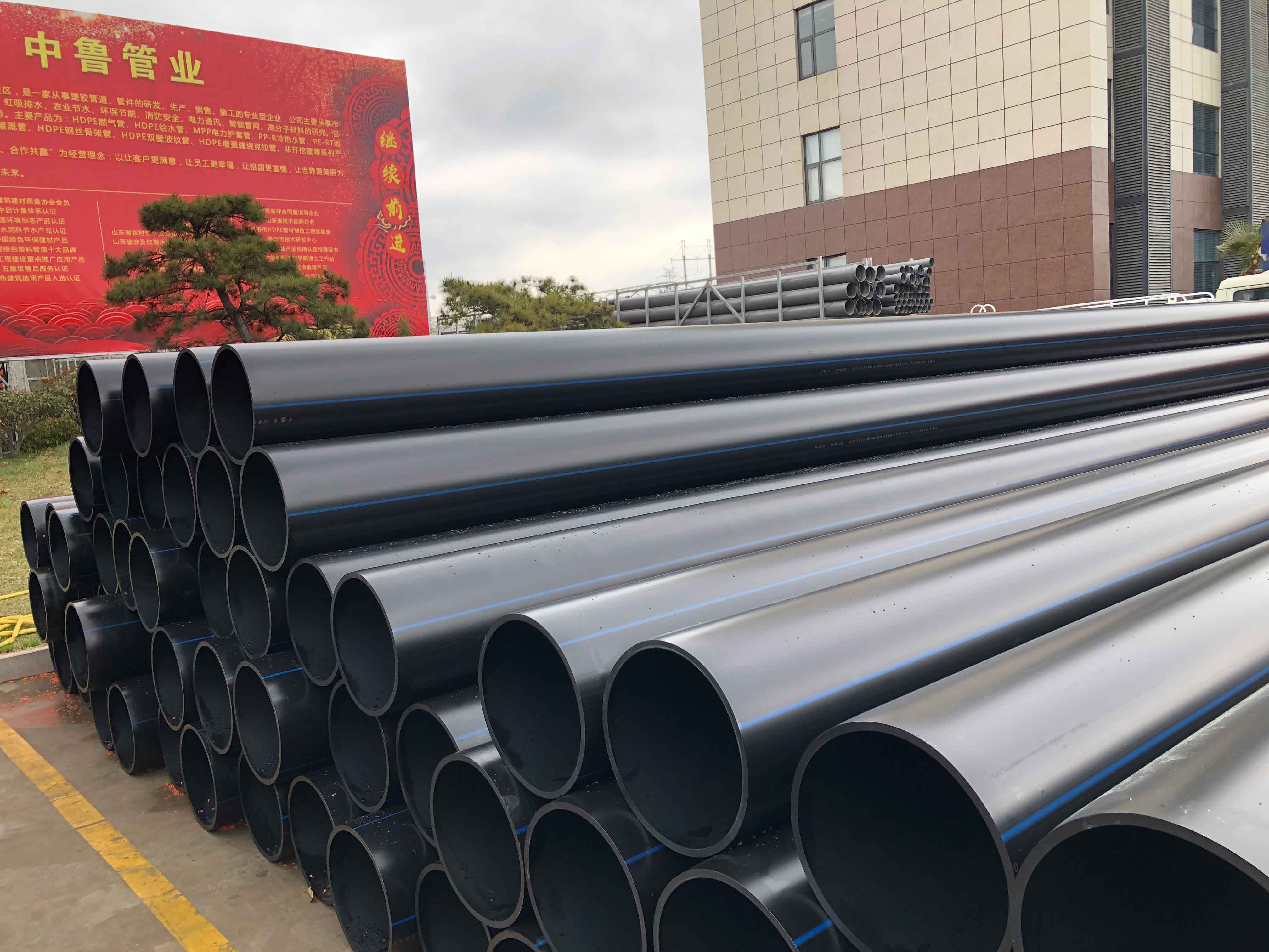 pe农田灌溉管 pe农田灌溉管